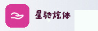 合作伙伴