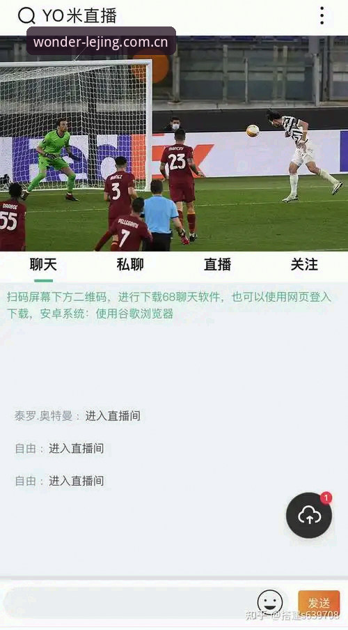 乐竞体育平台）不仅仅是一个体育数据工具，更是一个集赛事直播、数据分析和社交互动于一体的生态系统。根据用户赵雪的体验分享：“我用了两周，发现它的实时数据更新速度比同类平台快了约0.5秒，尤其是在篮球比赛中，这种毫秒级优势让我能更早做出判断。” 目前，平台最新版本为v2.2.0，这一版本在iOS设备上优化了后台刷新机制，显著降低了卡顿率。