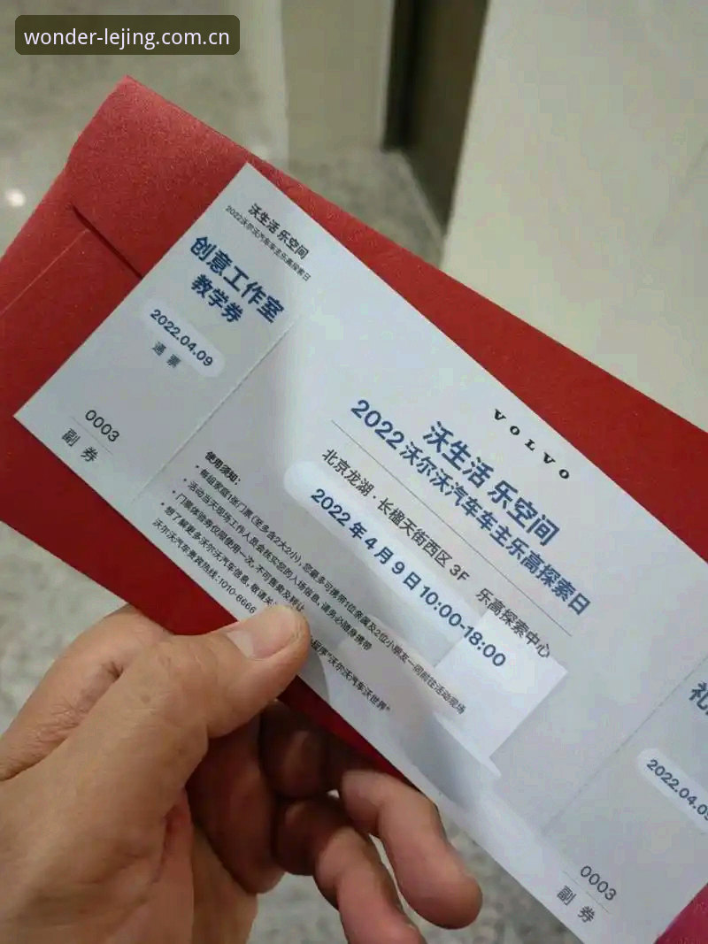乐竞体育平台注册流程深度评测：从入口到功能体验的全面解析